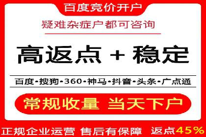 百度优化推广成功案例：一招鲜吃遍天