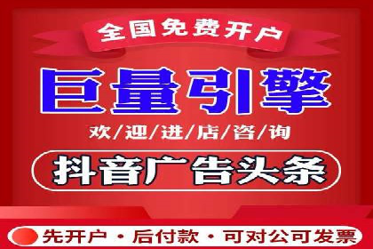 抖音信息流代理的投放技巧与实际效果对比